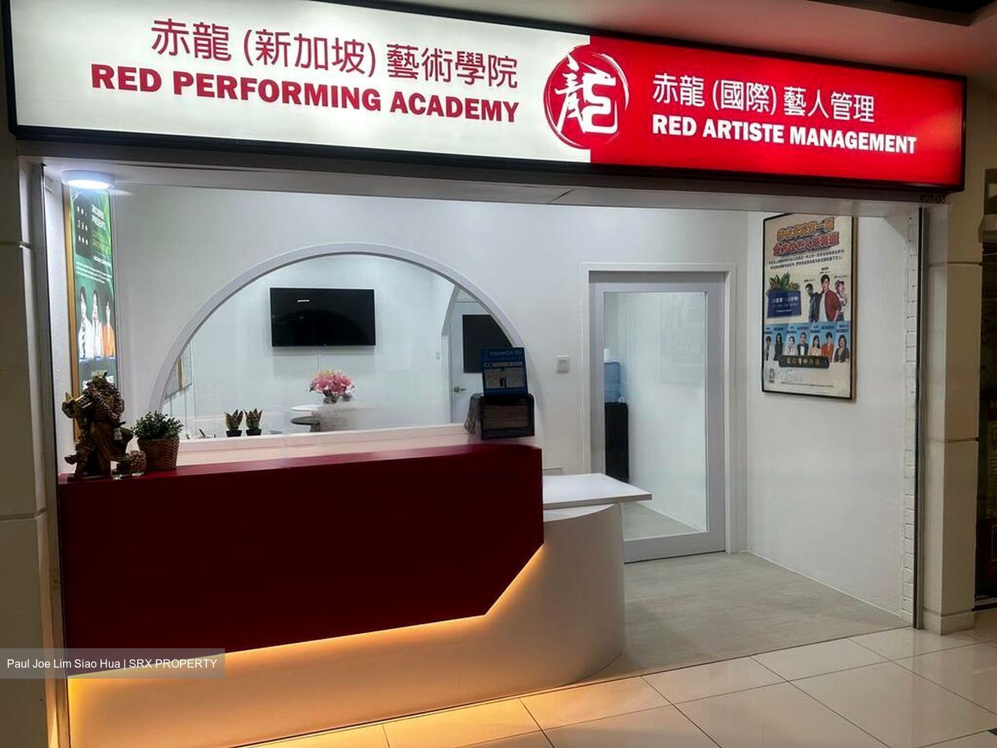 Bukit Timah Plaza / Sherwood Towers (D21), Retail #454228141